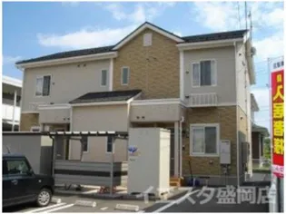 アロッジオ プリムローズの画像