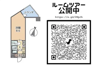 トーマス屋富祖【1階】の間取り