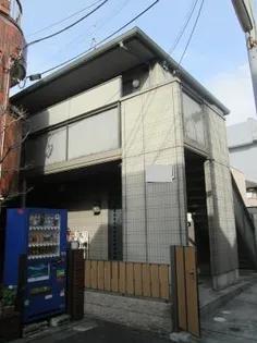 神奈川県川崎市中原区上丸子山王町1【アパート】の外観