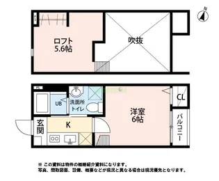 フロルベルデ【1階】の間取り