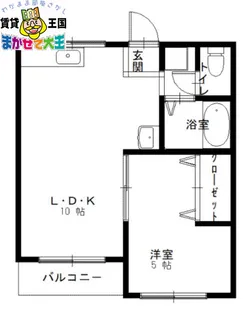 ハイツドミール【3階】の間取り