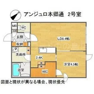 angelot HONGODORI【2階】の間取り