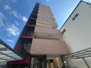 クィーンライフ東今里の画像