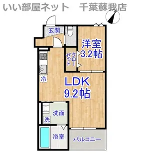 REGALEST 祐光【2階】の間取り