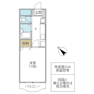 ファーストステージ【5階】の間取り