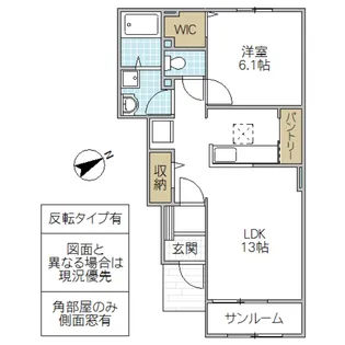 ハレ レアラニ【1階】の間取り