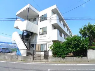 メゾン関場1の画像
