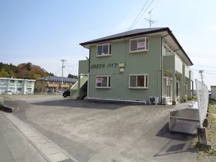 グリーンハイツの画像