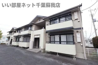 メゾンアベニューの画像