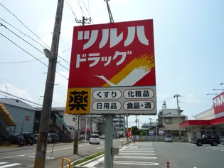 ARC’CITY ASUTO NAGAMACHI【1階】の周辺