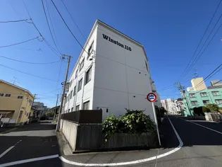 ウィンストンの画像