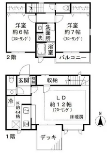 東京都大田区南雪谷2【一戸建】の間取り