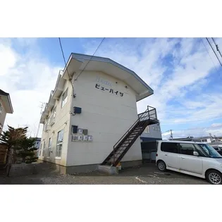 ビューハイツの画像