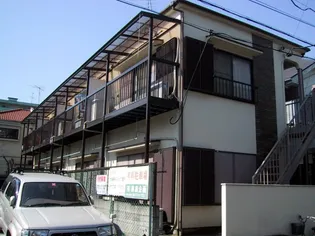 藤コーポの画像