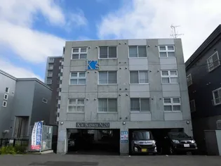 K'S KOWA N20の画像