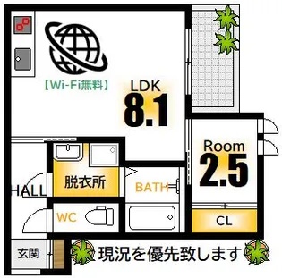 REGALEST舟入本町SK【3階】の間取り