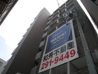 THE GRAND WASHU IIの画像