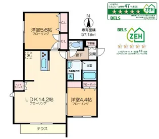 ヘーベルメゾン下矢切【1階】の間取り