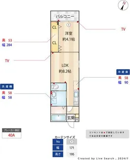ALEGRIA南市岡【2階】の間取り