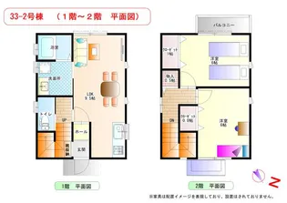 白井ハイツの間取り