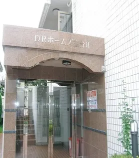 DRホームズ桜台IIの画像