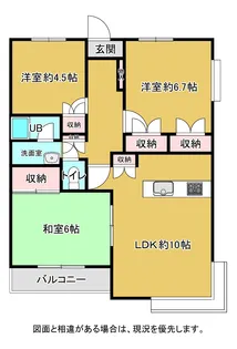 ハイグレースM【1階】の間取り