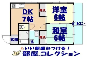 福岡県北九州市小倉北区神岳2【マンション】の間取り