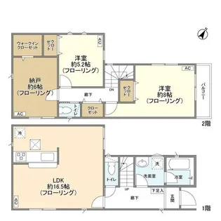 神奈川県横浜市港南区東永谷1【一戸建】の間取り
