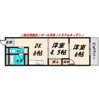 泰平コーポ【3階】の間取り