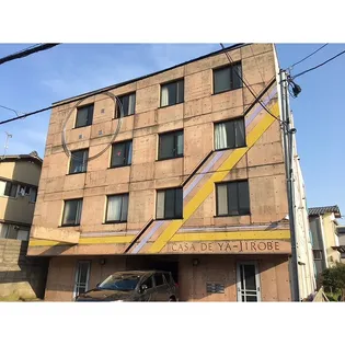 カサ デ ヤジロベの画像