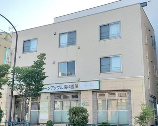 サンフラットの画像