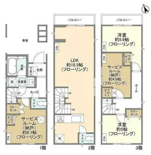 神奈川県横浜市港北区高田西1【一戸建】の間取り