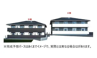 フェリーチェ B棟の画像