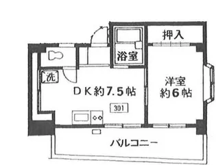 アステール中目黒【3階】の間取り