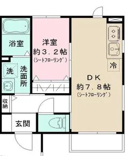 コート西山【2階】の間取り
