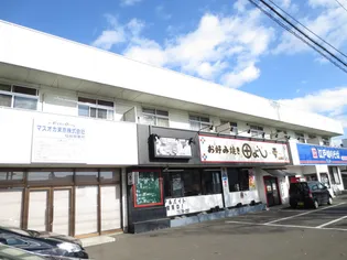 シャルムENDOの画像