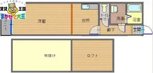 リラ平野【1階】の間取り