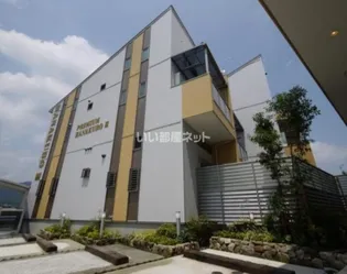 プレミアム花久保IIの画像