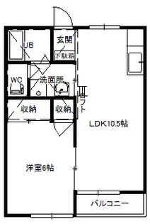 グリーンヴィラA【2階】の間取り