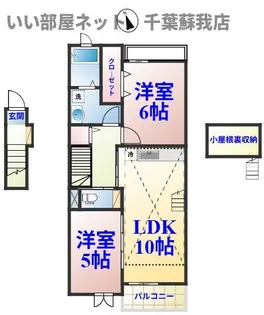 フォルティシモ・B【2階】の間取り