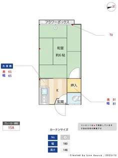 プチハウスアテイ【1階】の間取り
