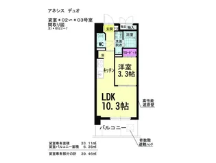 岡山県岡山市北区津島西坂2【マンション】の間取り