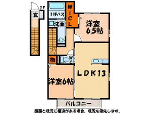 ホワイトバードB【2階】の間取り