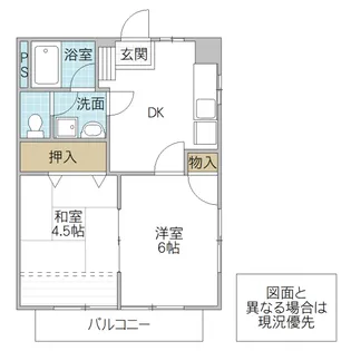 マイ・シャトウ見川 A棟【2階】の間取り