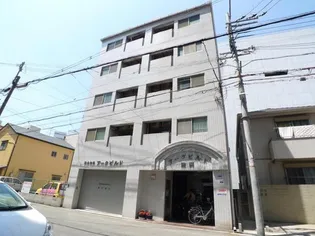 アークビルド鷺洲の画像