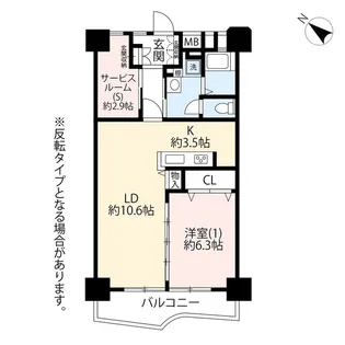 UR豊洲四丁目【11階】の間取り