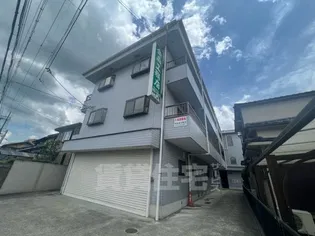 金森マンションの画像