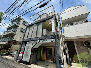 豊苑館【2階】の外観