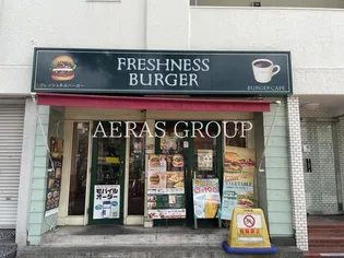 セドロ クアトロ【2階】の周辺