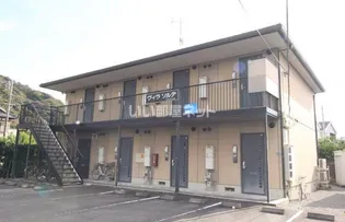 ヴィラソルデの画像